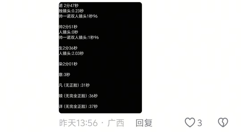 效益妈能不能别拿我拉的表去没惨硬麦了可以吗，本来就是个娱乐的东西拿去卖惨显得更可