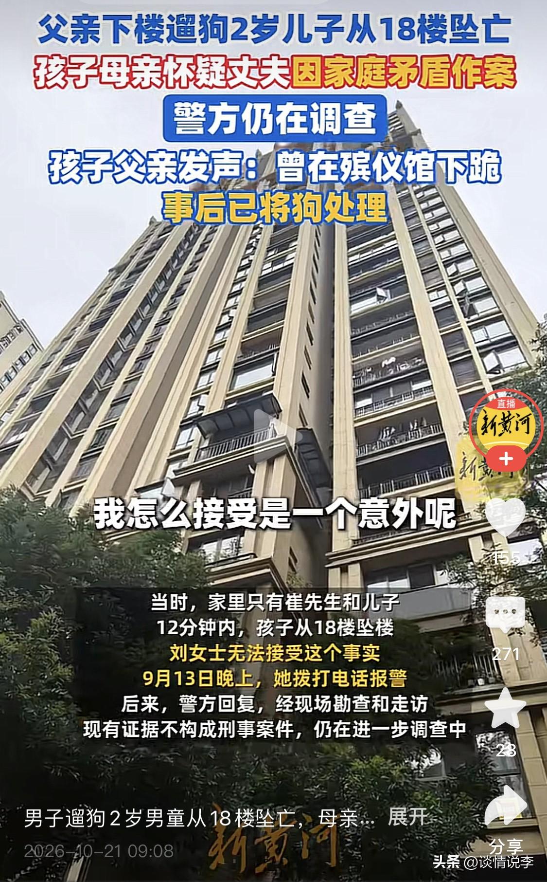 这个男人彻底给我整无语了！

他究竟拥有什么样的脑回路？完全无法理解啊！他最新发