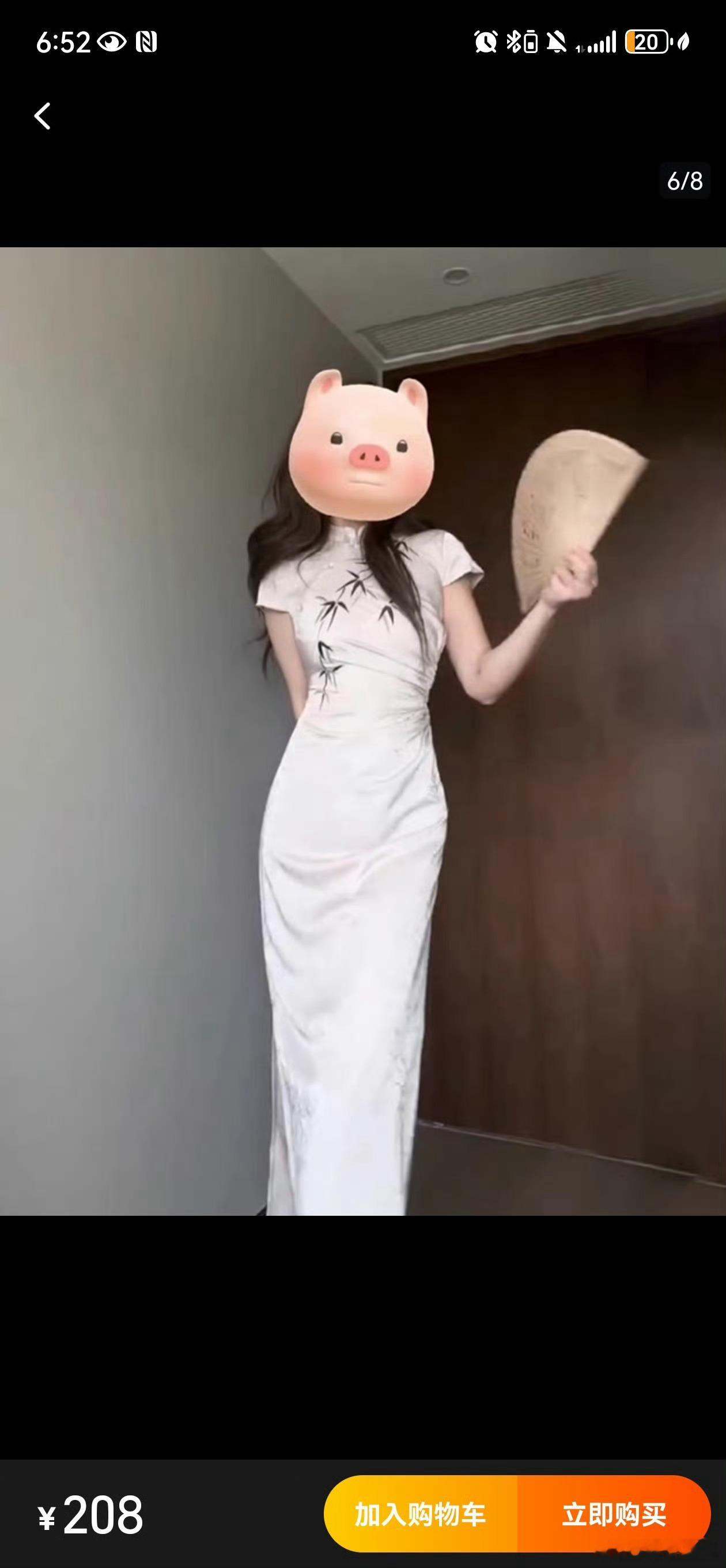 服了，刚买的旗袍，是这样的嘛？ootd ​​​