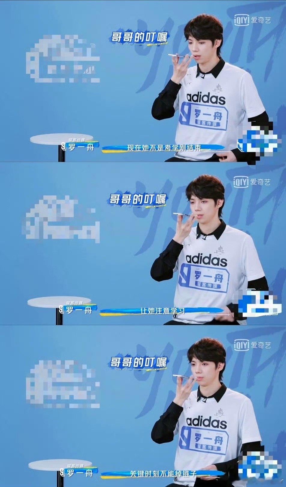 罗一舟粉丝闯入艺考培训赛道罗一舟在节目里劝学超圈粉，粉丝紧跟脚步，精心总结艺考读