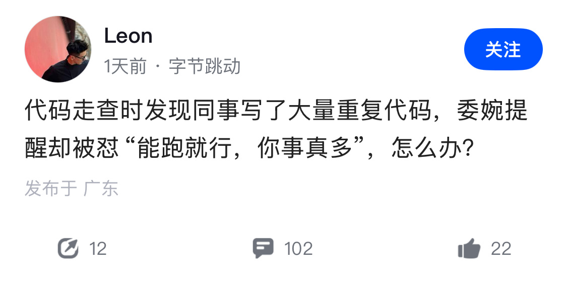 实话实说，确实有点多事了。 ​​​