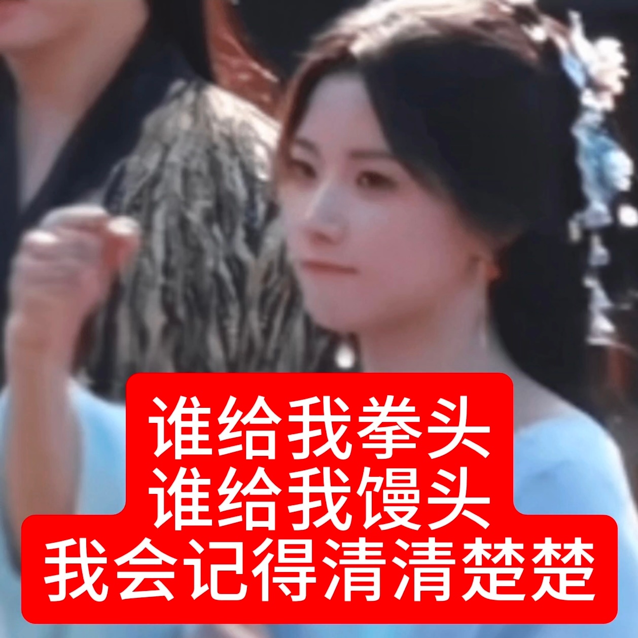大家有对卢昱晓不满的地方都可以提出来，尽情发言，一会就给你们全删了。吗的竟敢对我