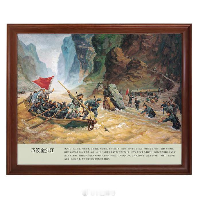 【巧渡金沙江，究竟“巧”在何处？】1935年5月，金沙江畔，惊涛拍打着陡峭的云崖