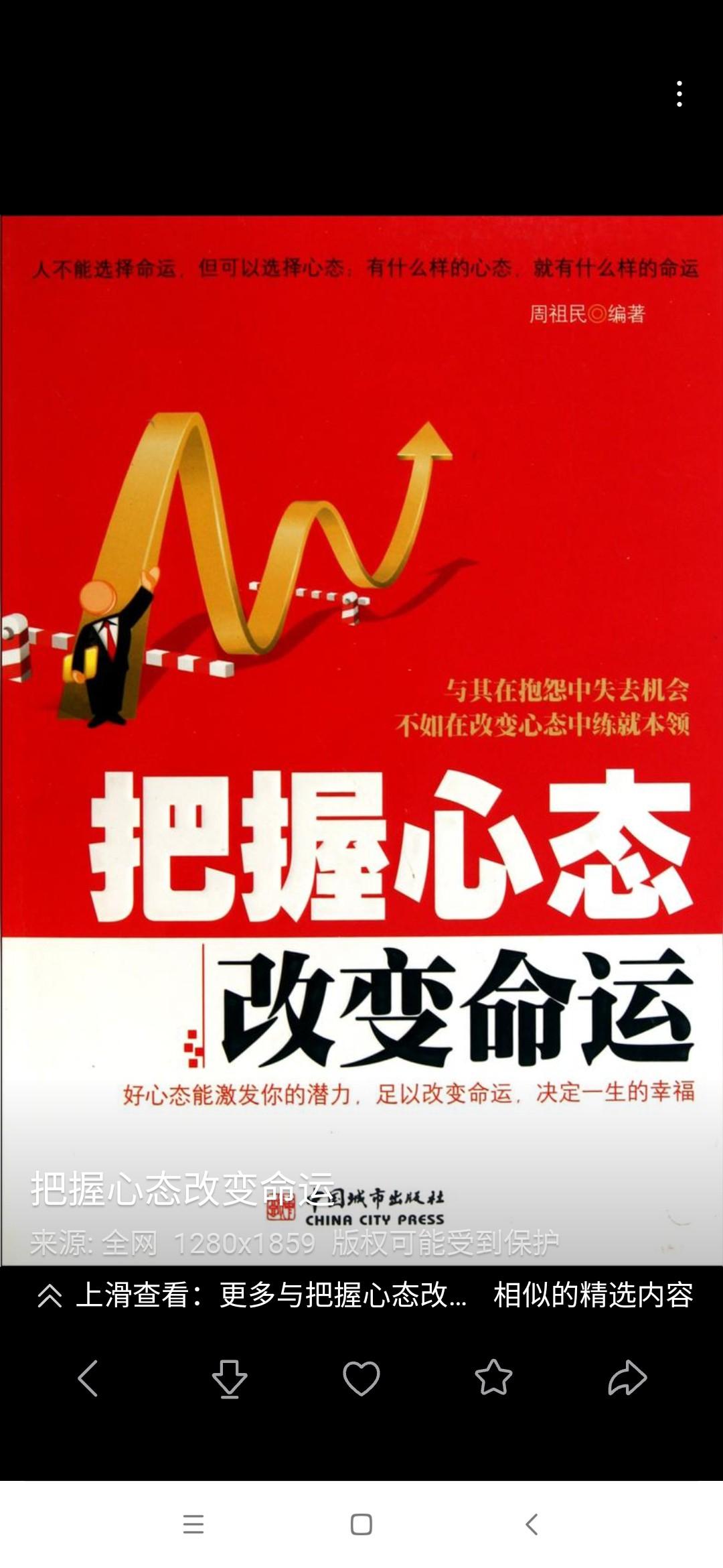 愿您注意身体，保重！[作揖][福]