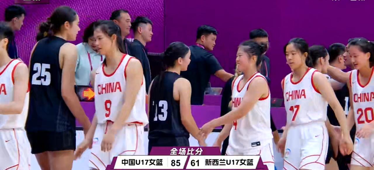 6月13日晚这场U17中国女篮和新西兰队的较量太精彩了！首节咱们以20 - 24