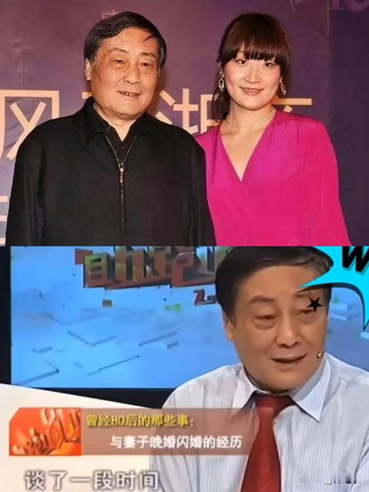 宗庆后接受采访时说；什么原配盯着他，主动追求她，邻居催着他才结婚的，那还不是他自