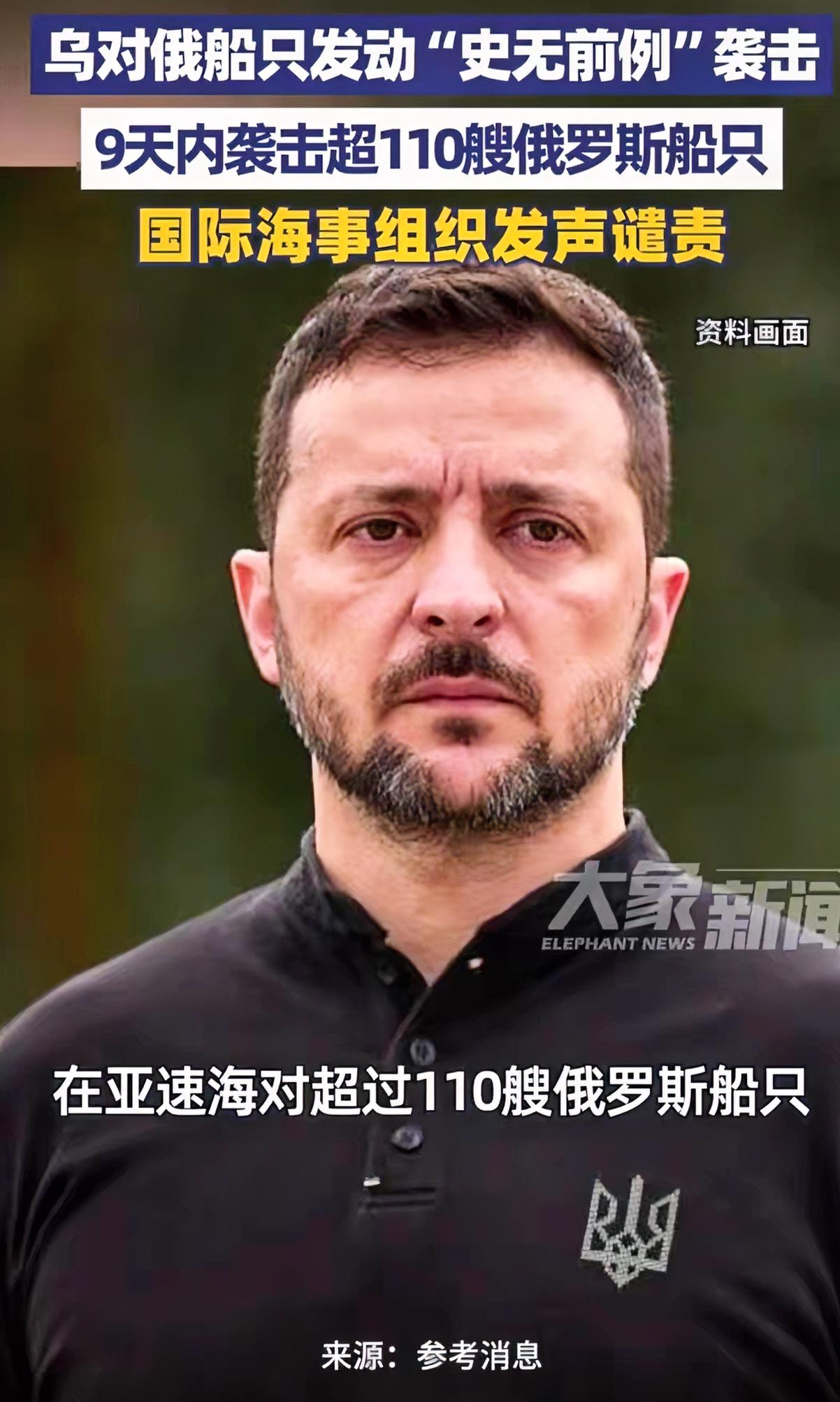 当地时间7月14日，国际海事组织应俄罗斯的请求，其中也是有一定的大国施压成分，开