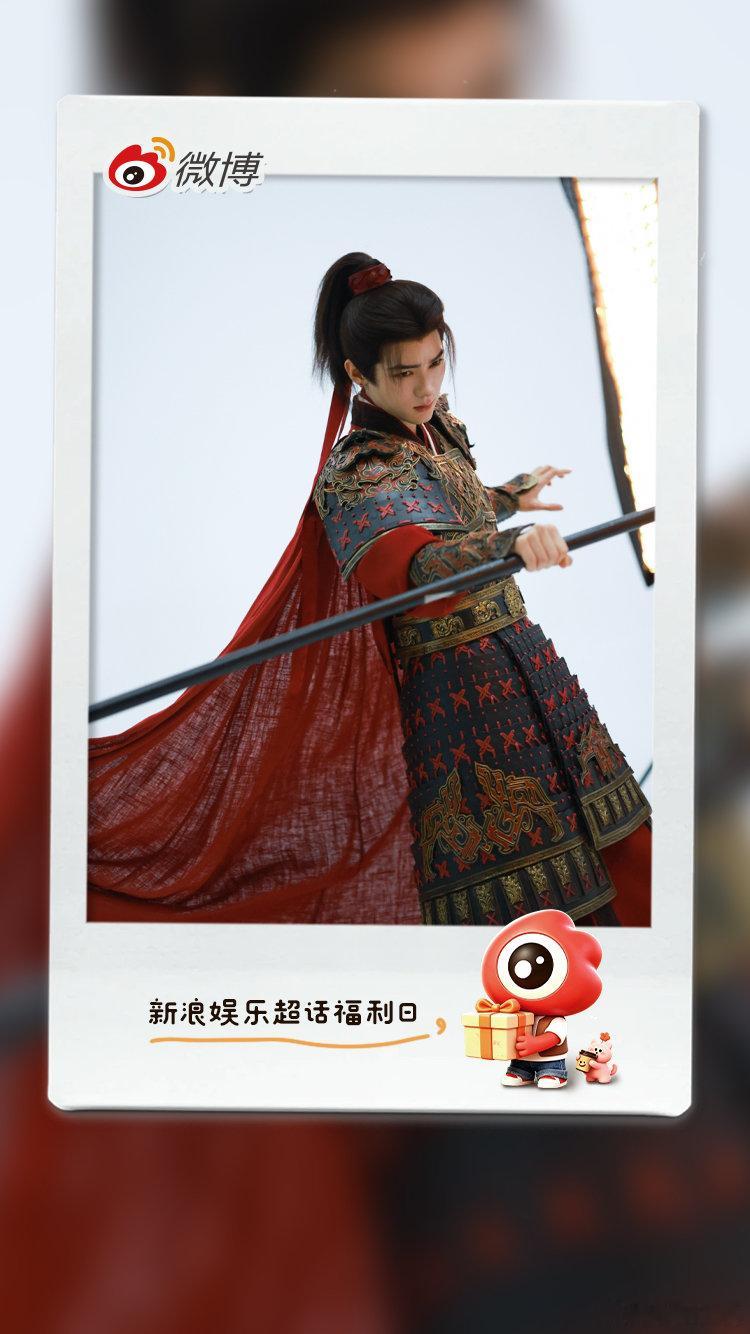 周翊然小卡是我的诱捕器 新浪娱乐超话福利日独家福利《翘楚》谢燕来小卡释出！有这么
