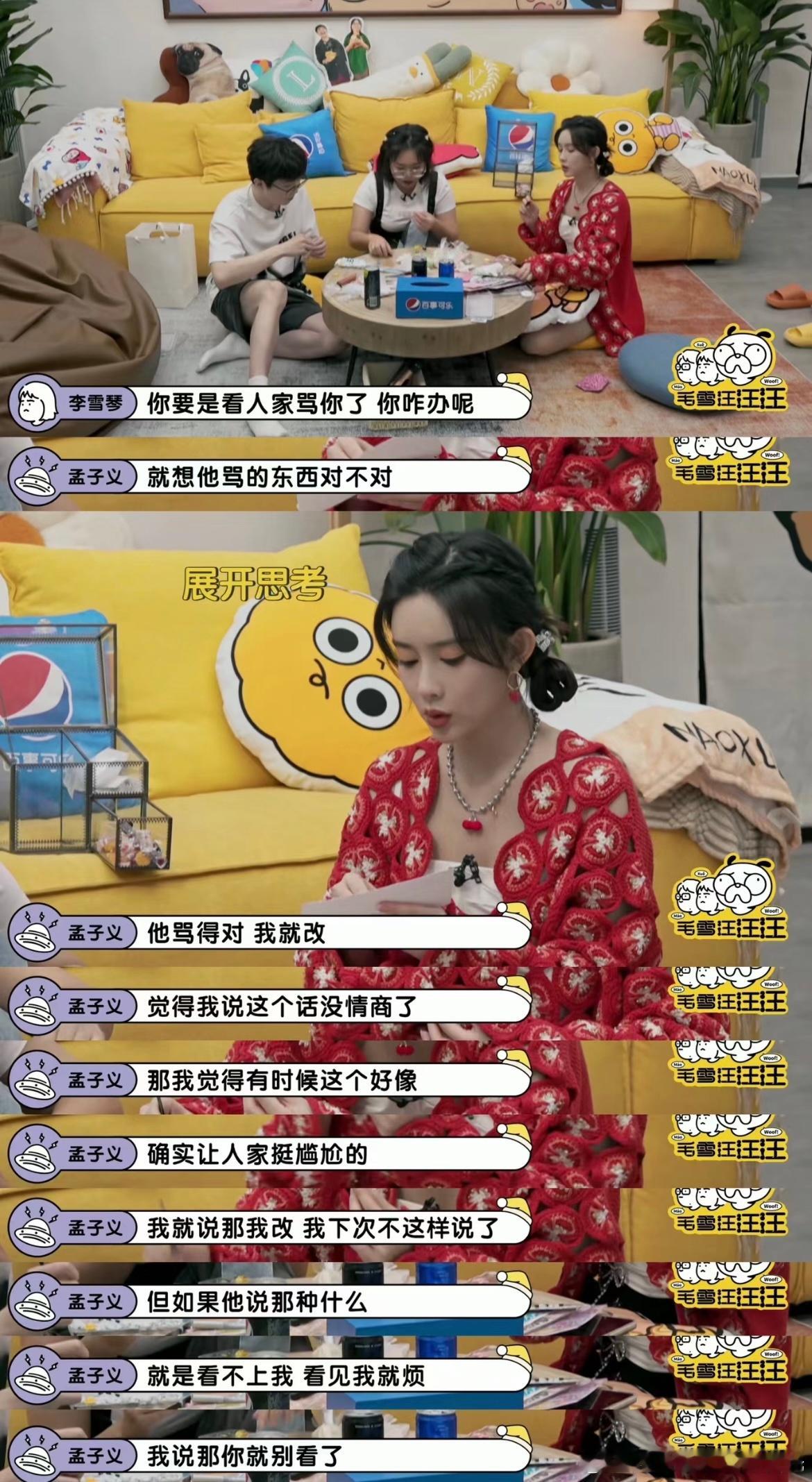孟子义曾耐心回复黑粉 都说孟子义的钝感力强，其实是之前太多次经历人人喊打的日子，