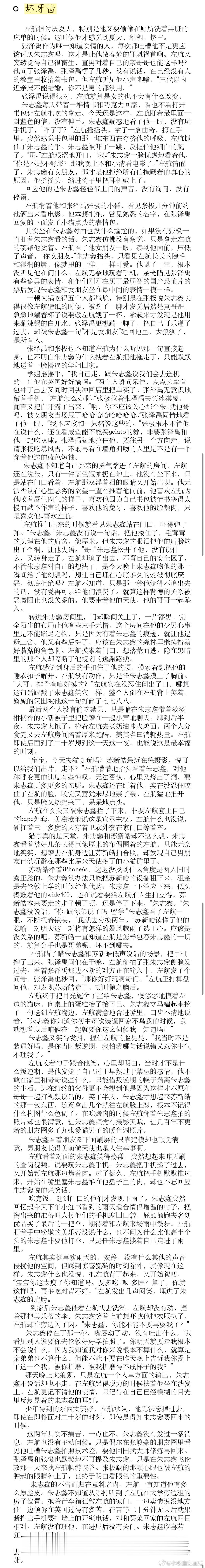 4489【诸侯】直男也会做关于哥哥的椿/梦吗 
