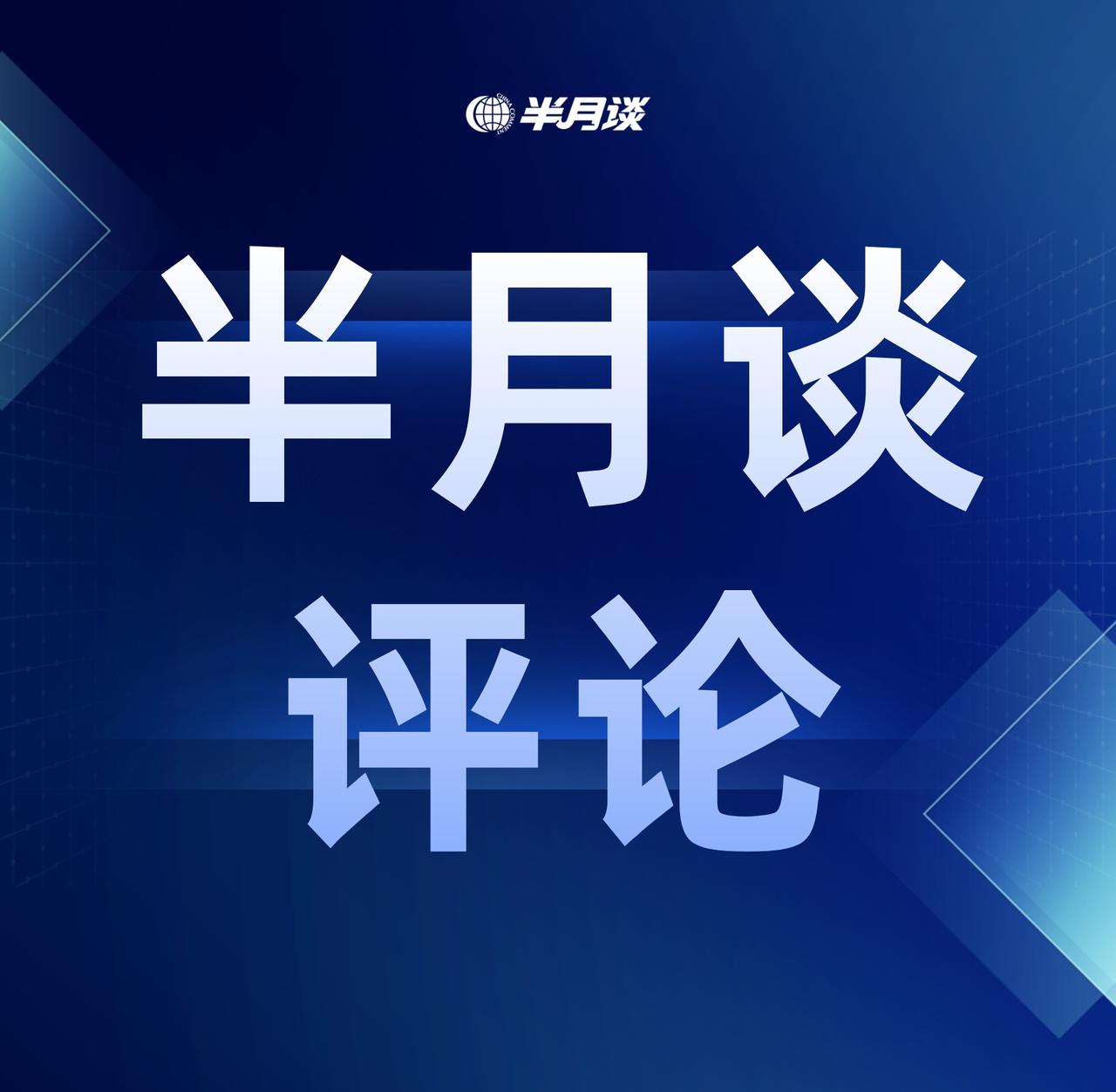 往北是机场，往南是火车站，最近，广州地铁嘉禾望岗站在互联网上火了。嘉禾望岗站作为