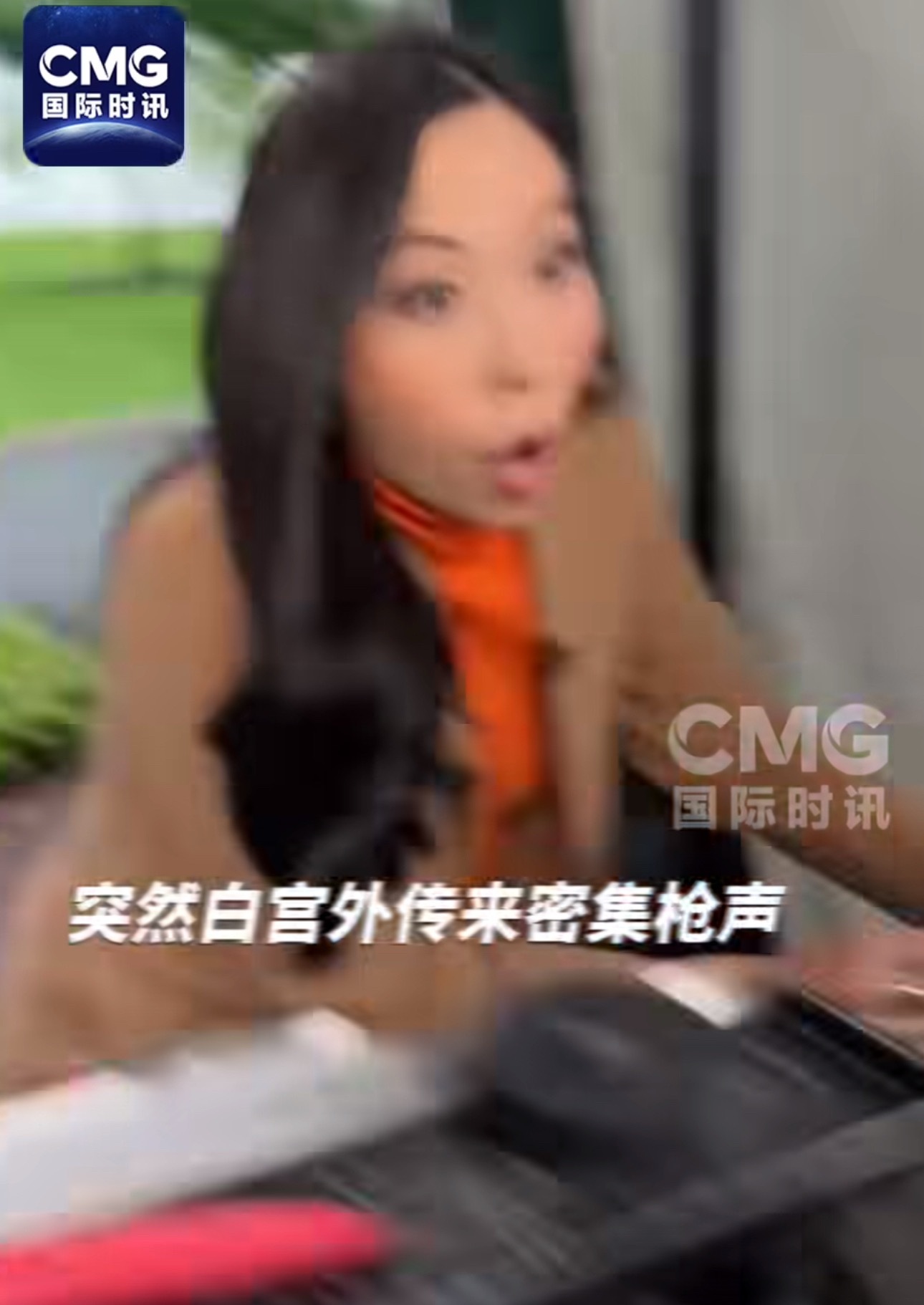 枪击发生时特朗普正在白宫最近他确实压力很大 