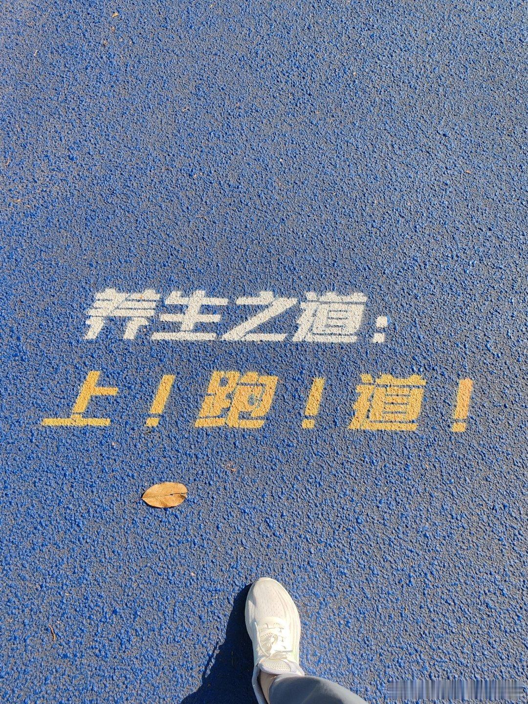 美好的一天～ 
