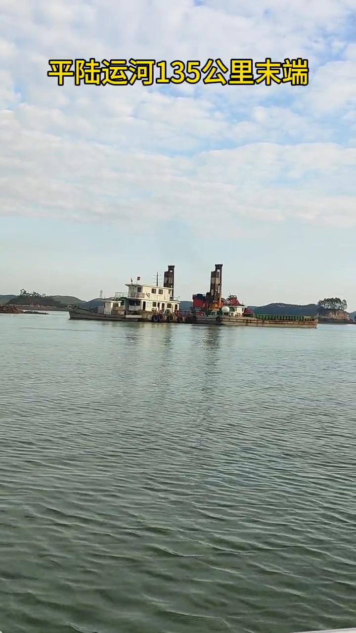 平陆运河135公里末端龙门跨海大桥，出大桥钦州港。