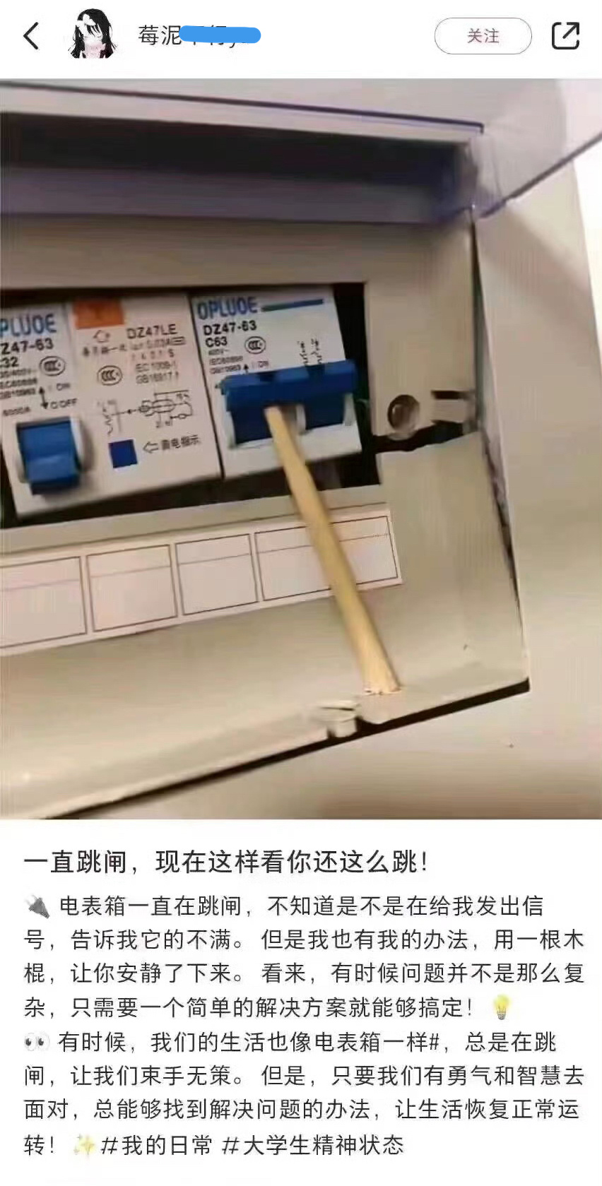#独立思考系列# ​​​