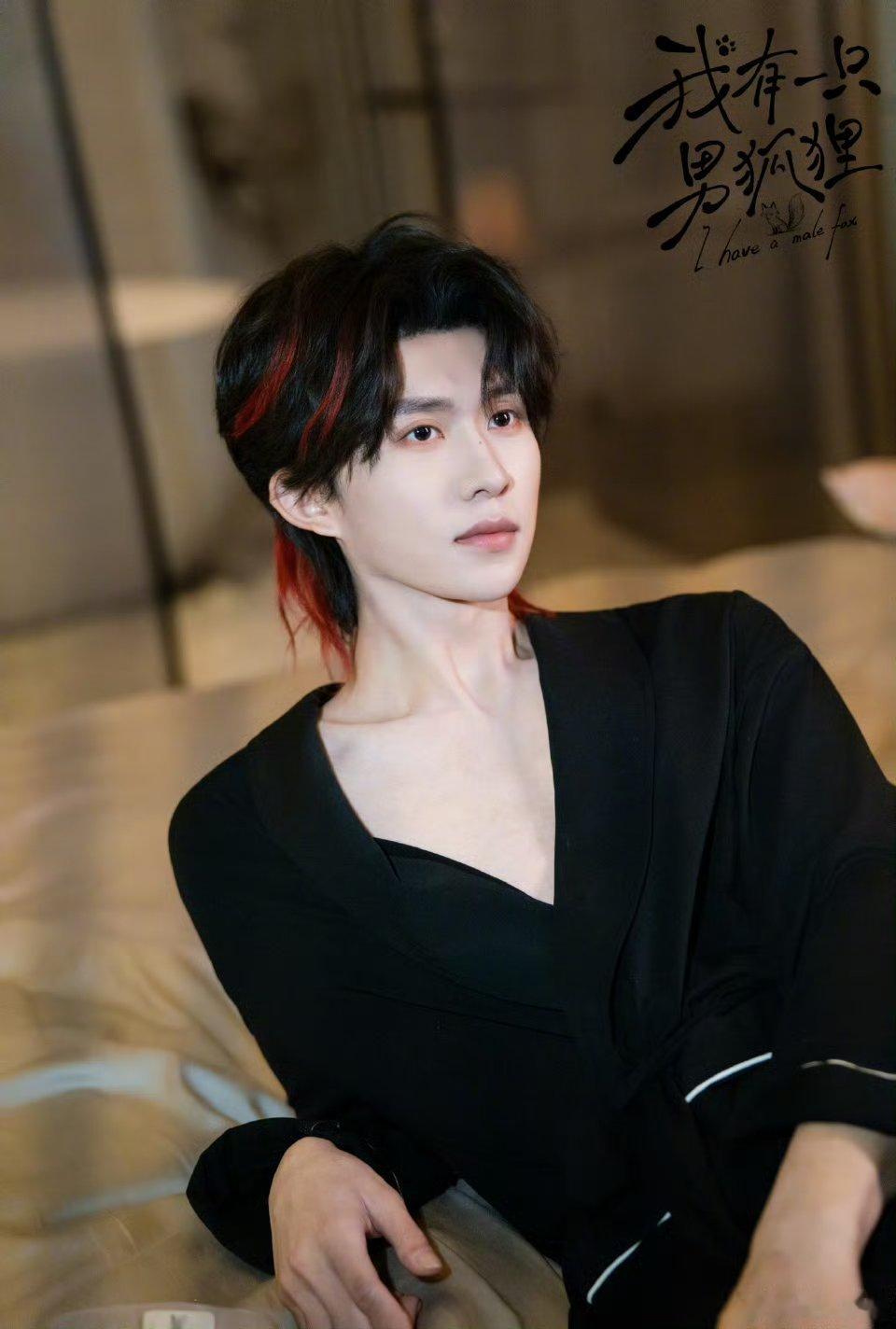 谁教张集骏用这张脸演狐狸精的到底是谁这么有眼光！让张集骏演狐狸精简直是天选适配?