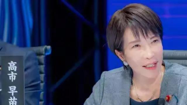高市早苗当选日本首相，曾叫嚣“台湾有事日本必入”，“走马灯换首相”已成日本常态。