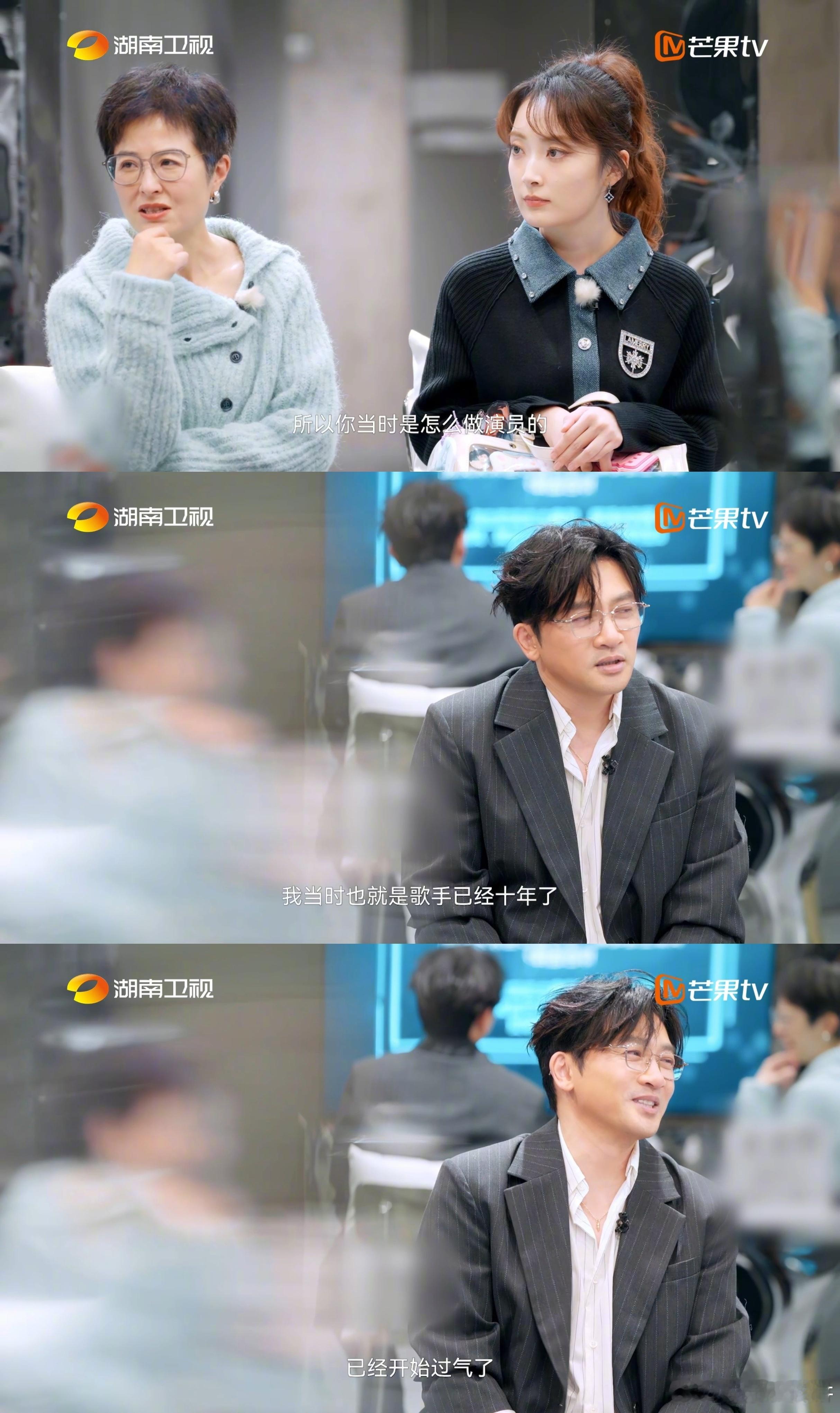 苏有朋怕过气所以转型演员转型背后是怕被时代丢下，怕观众不再关注。与其坐以待毙，不