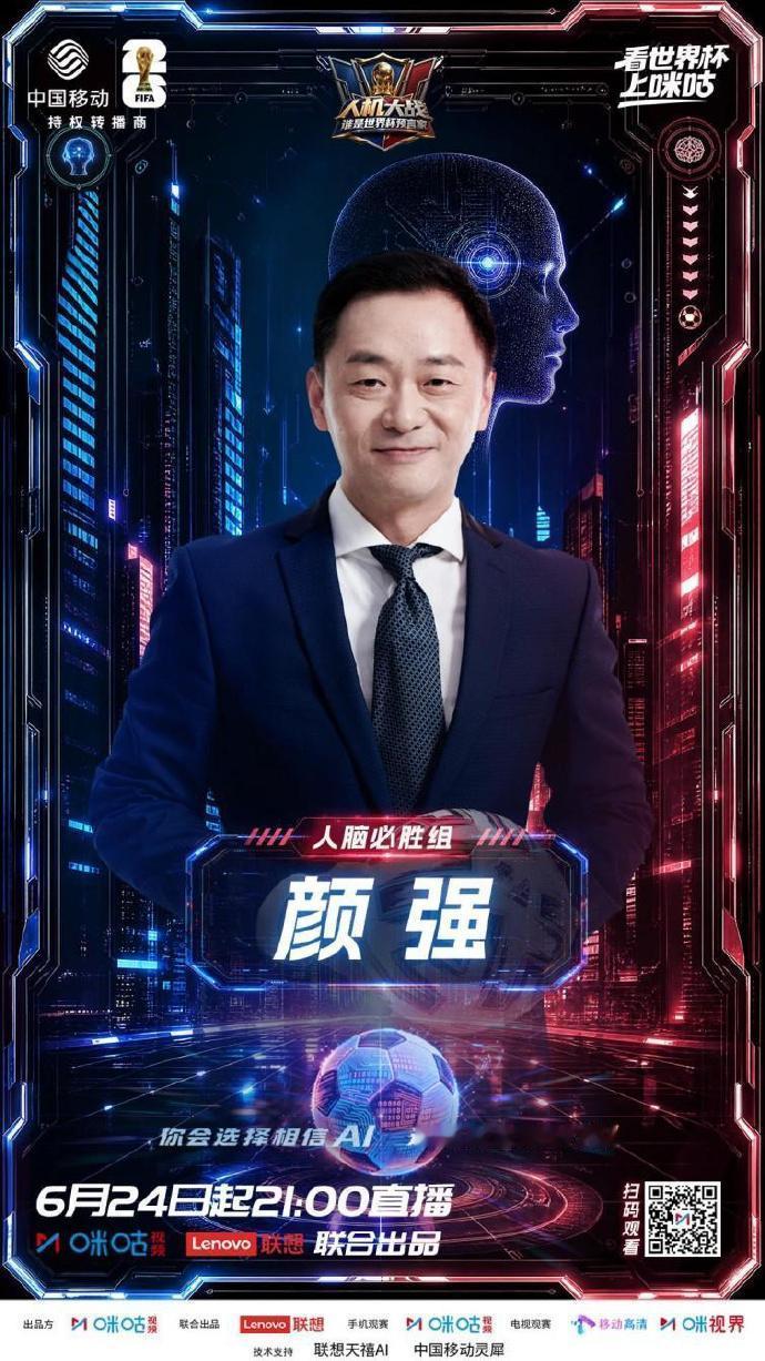 每届世界杯都是斗智斗勇，场上两队主教练和球员在斗法，主教练派哪些球员上场踢，当对