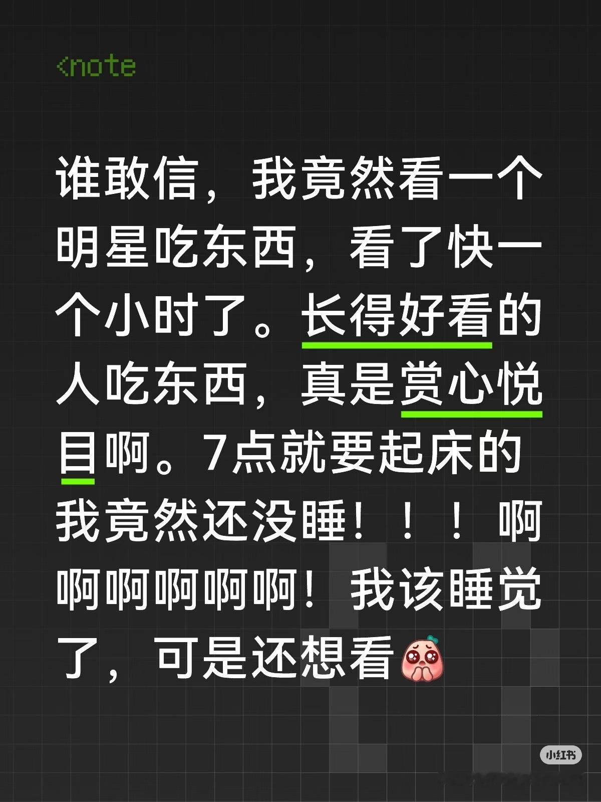 檀健次总能在意想不到的地方吸粉… 