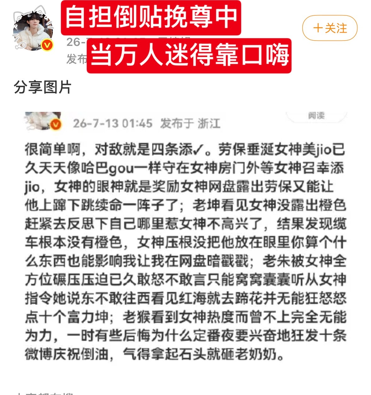 我当嬷嬷活成这样我就跳了 