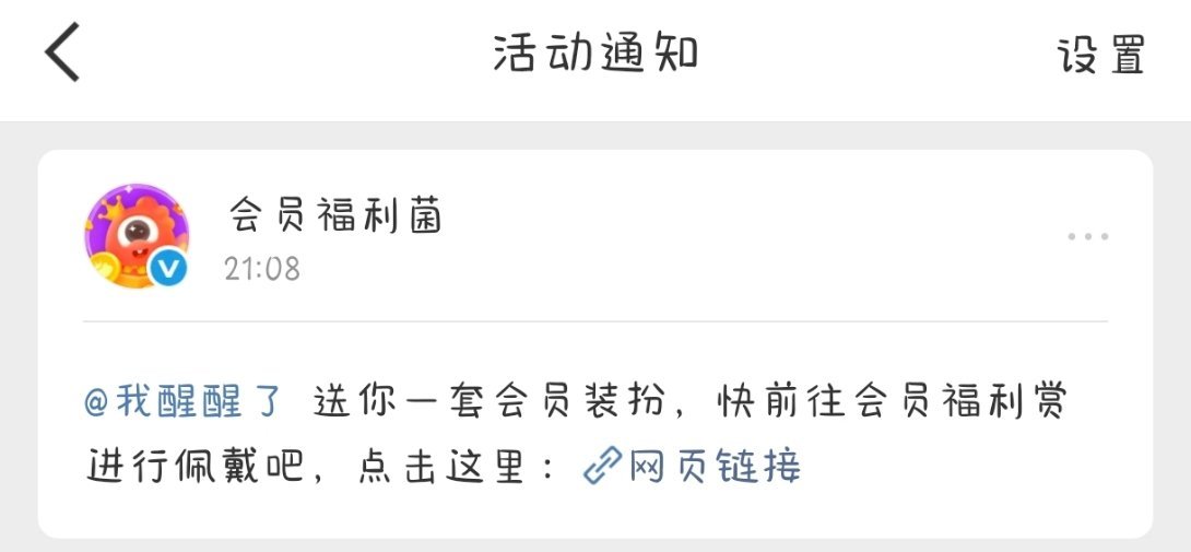 我的天使女孩又来了 专栏 · 幸运存档