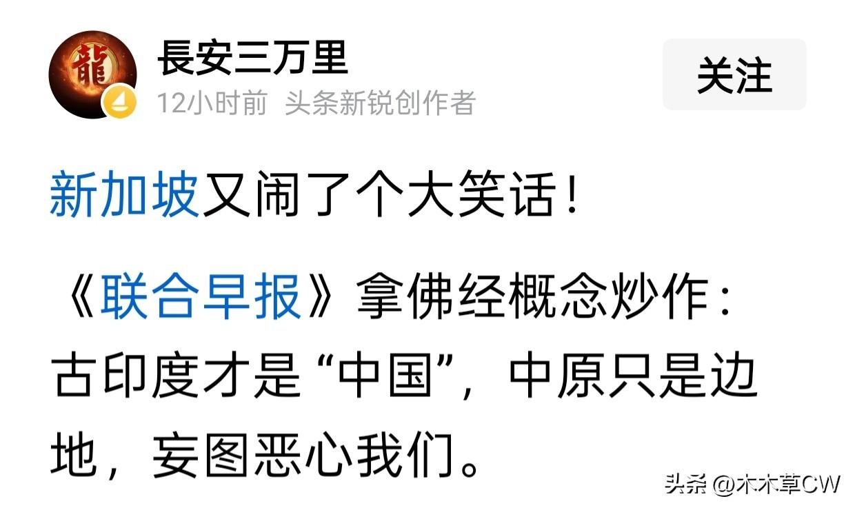 这么爱捧印度人的臭脚。[笑哭]
事实证明吹牛还真的是有用的。看，大多数蠢货都信了
