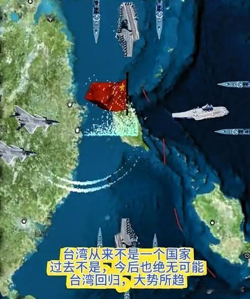 【实现两岸统一的最大障碍是什么】

实现两岸统一的最大障碍，一句话戳破：“台独”