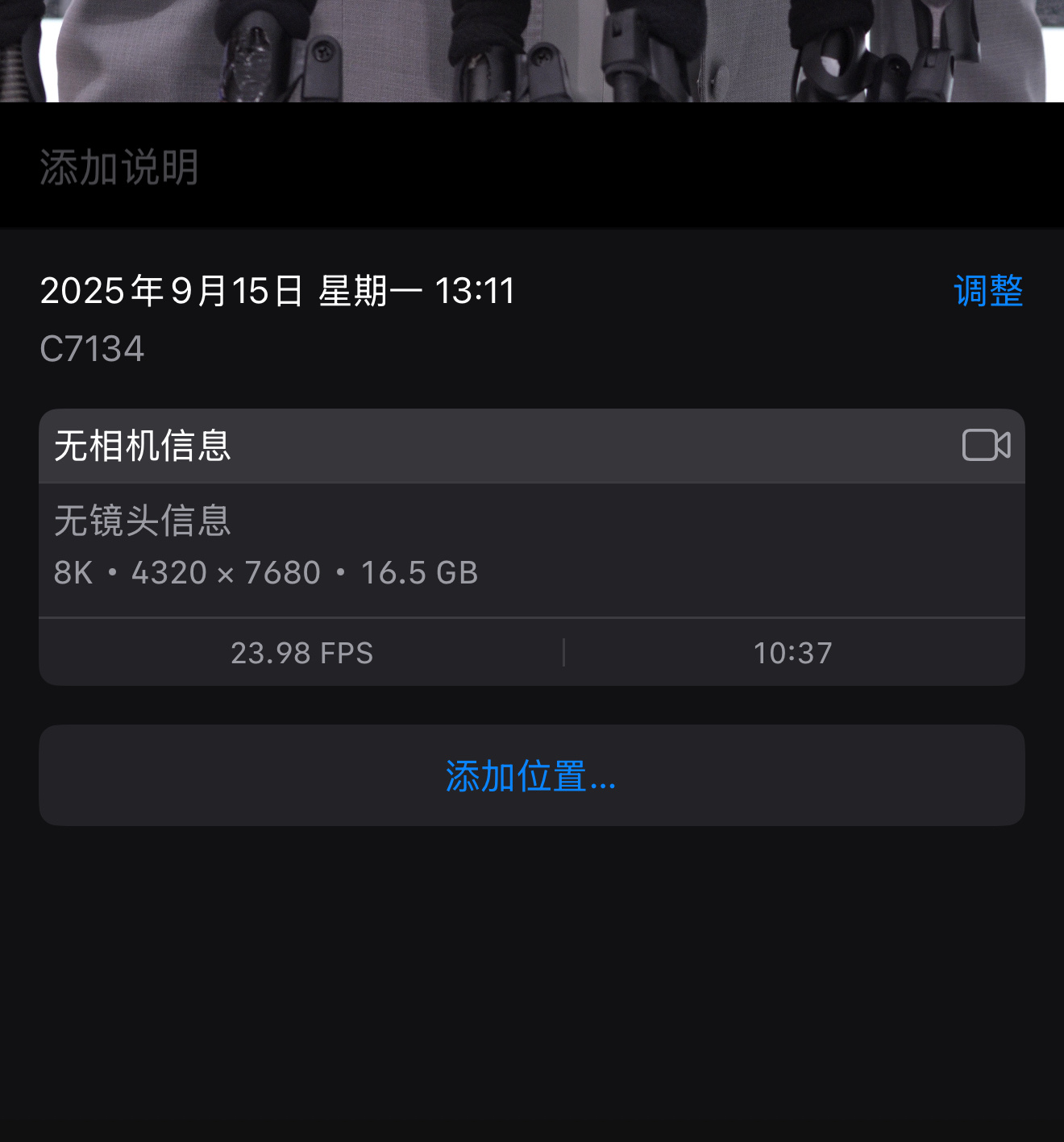 掐头去尾8K都太大了[捂嘴哭] ​​​
