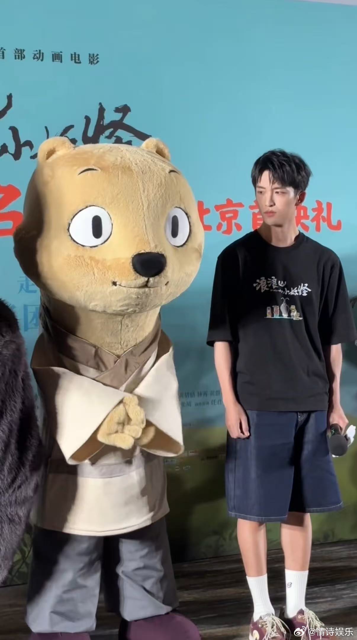 谁懂黄子弘凡黄鼠狼对视有多搞笑黄子你小子！怎么还和妖怪打起来了[喵喵] ​​​