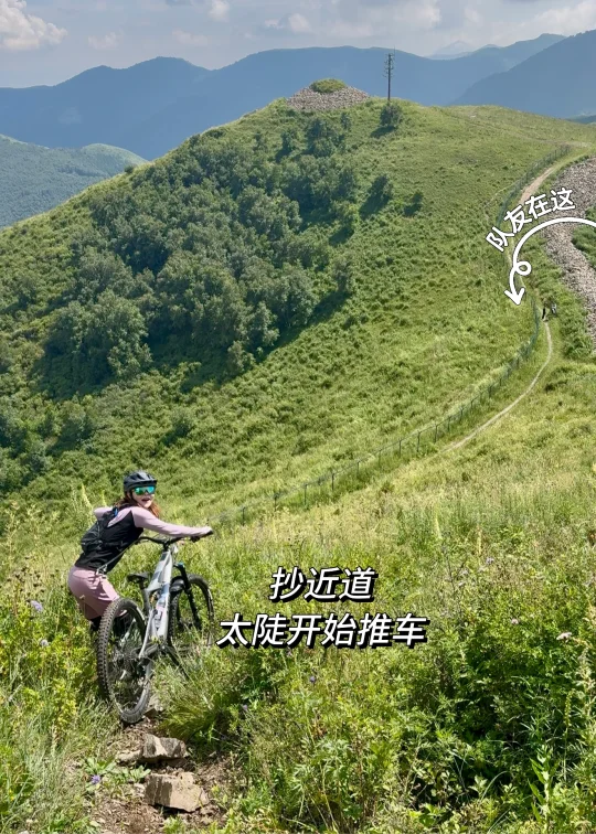 这骑个山地车…一天天的全是故事😂