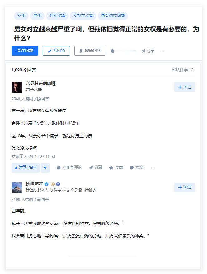 因为你是既得利益者呗。这还有为什么 