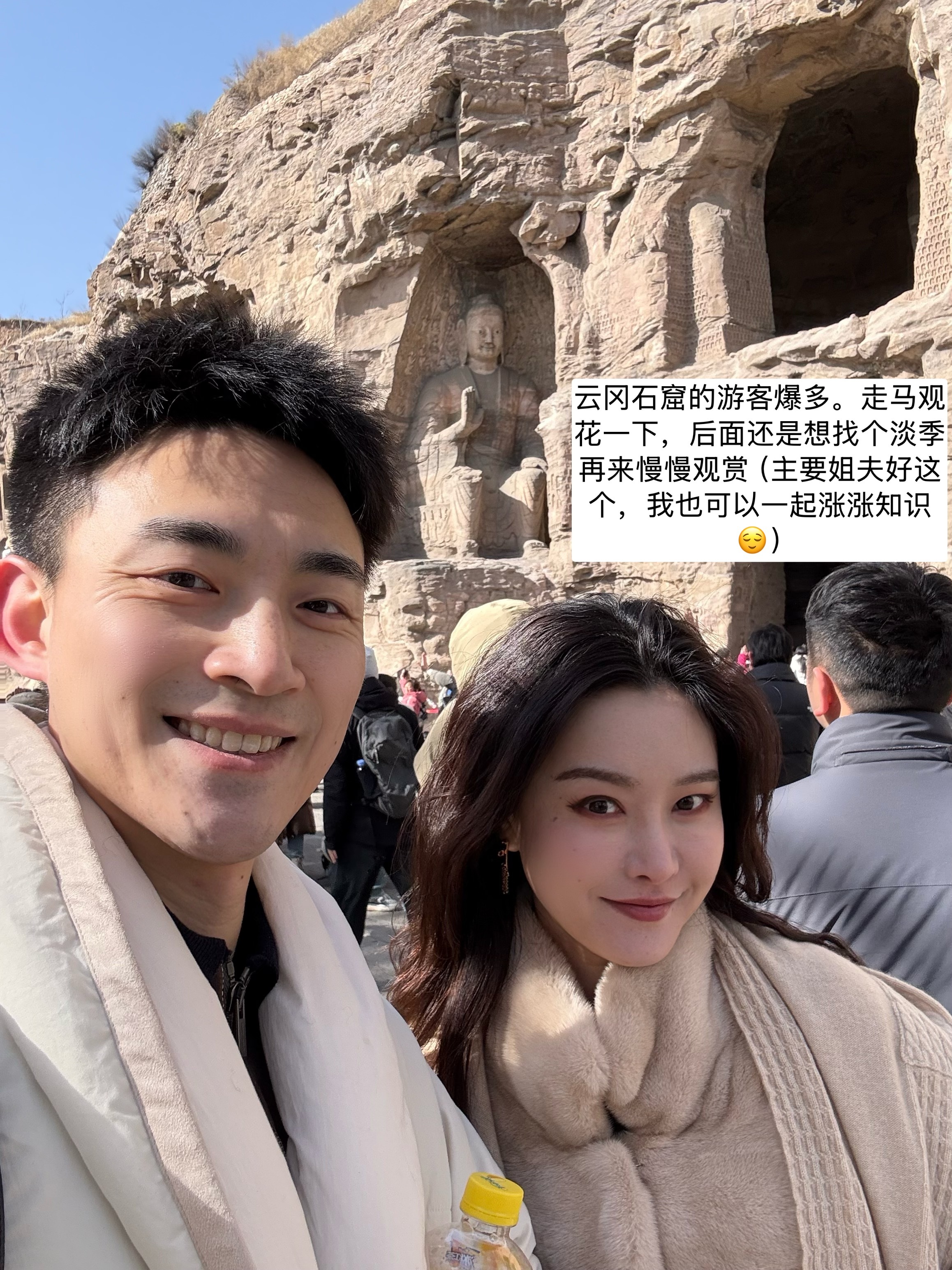 山西记忆🪭回北京开工，大吉大利大展宏图🪽😊 大同