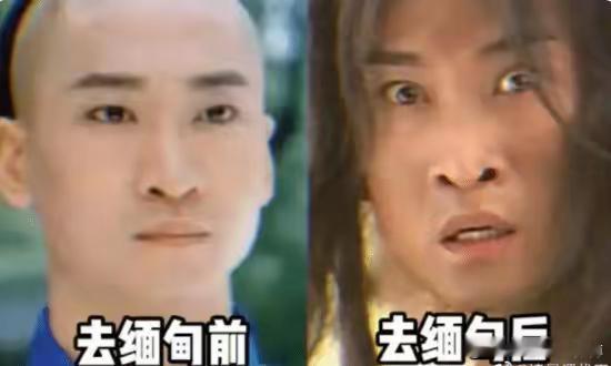 《还珠格格》剧情太超前了，尔康作为近代史第一批去缅甸的人，去了也要遭毒打被下药被