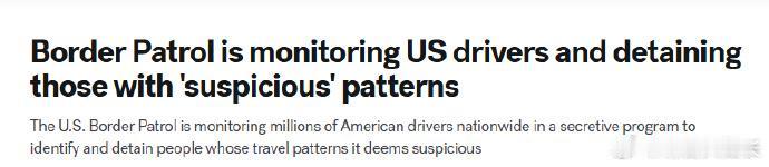 据ABC新闻报道称，美国边境巡逻队已秘密启用一套覆盖全国的牌照读取与预测算法网络