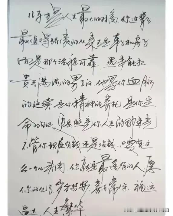 这一手字，和那些丑书大师的“作品”比起来，你觉得咋样？