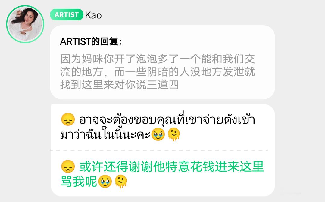 糕咪只吃碳水和肉 不吃压力和蔬菜 ​​​