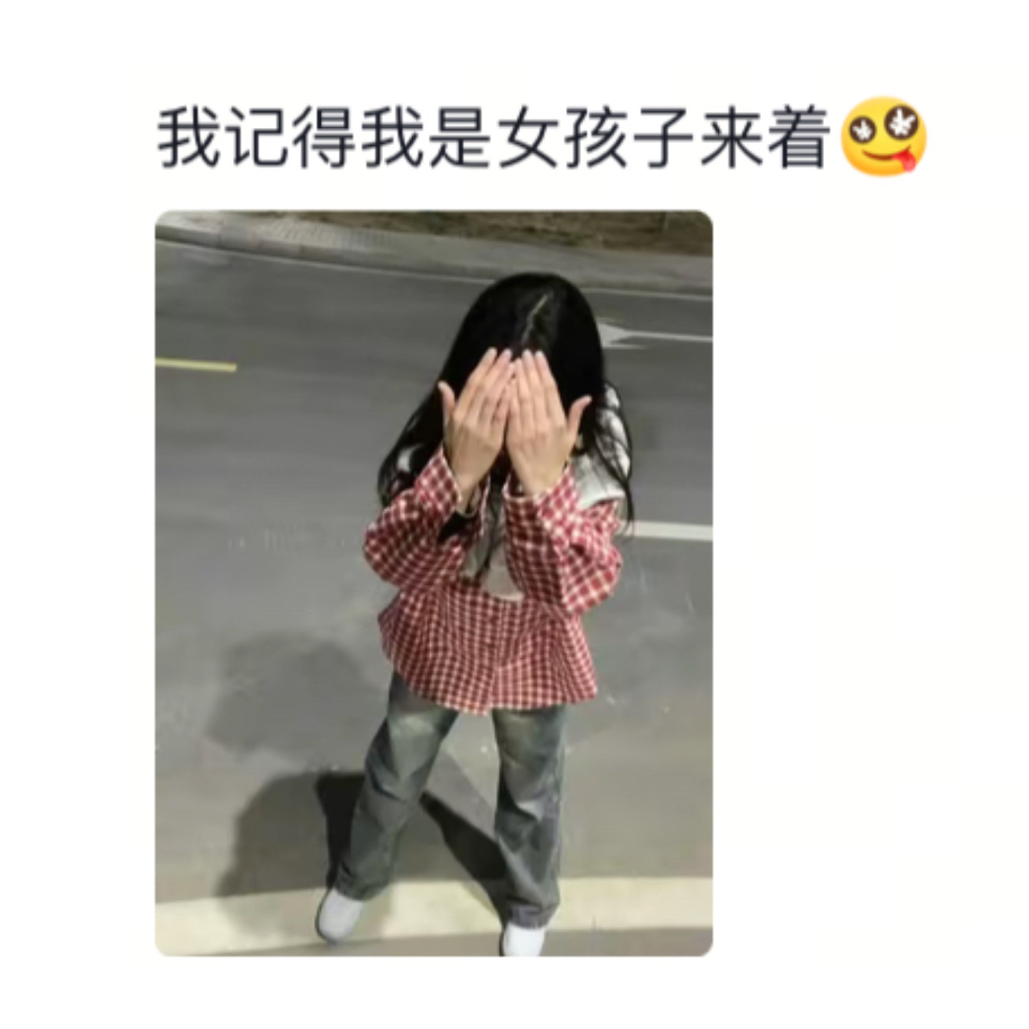 手和长相不符是什么样的体验