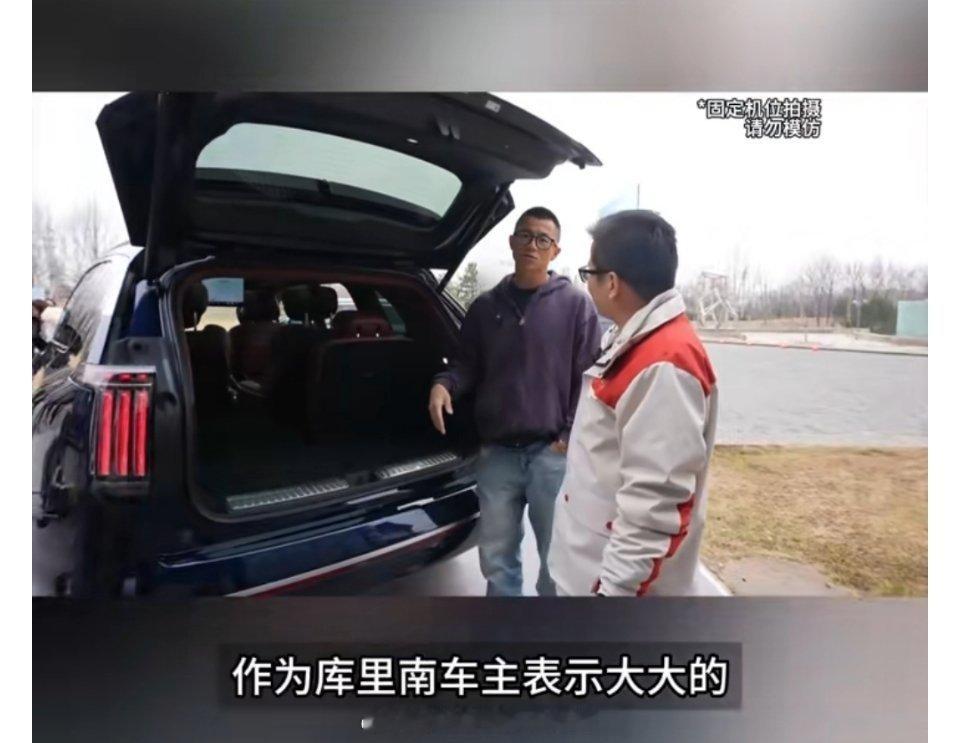 陈震吐槽自家库里南不如国产车以前总觉得国产车在很多方面比不上进口豪车，但这些年国