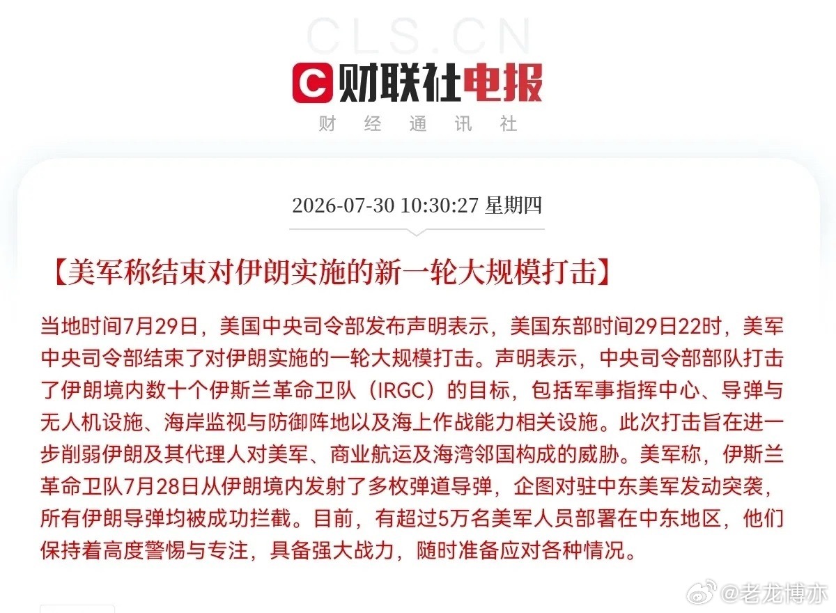 利好！大利好来了！预计午后三大指数有望反弹拉起来了吧就在刚刚，市场上突然传来重大