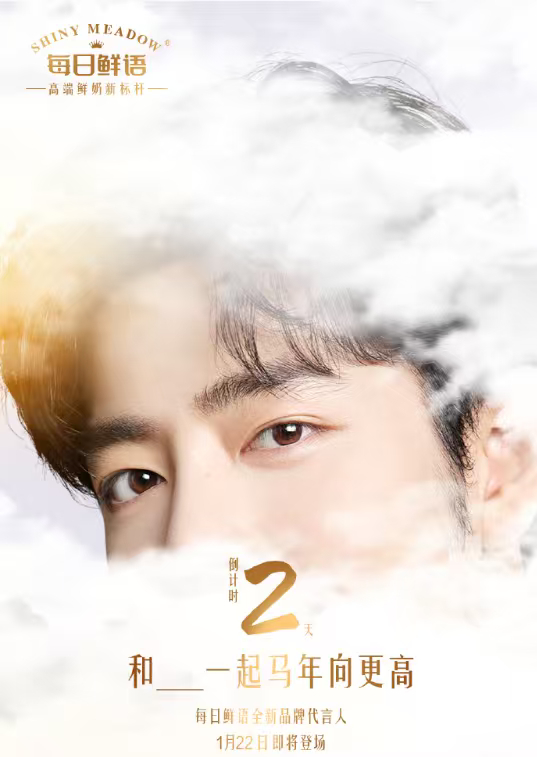 肖战每日鲜语剪影海报肖战好标致的眉眼 肖战每日鲜语剪影海报来袭，谁懂我们肖战好标