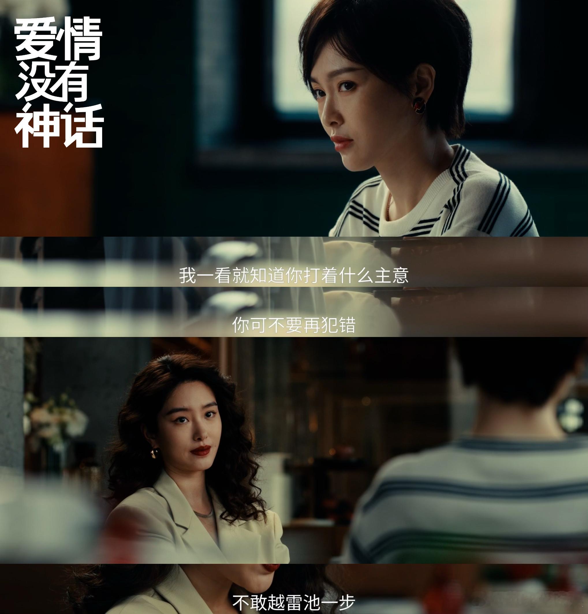 孟子义朱珠包场唐嫣新剧 唐嫣新剧排面给足！孟子义朱珠包场打call，这波操作直接