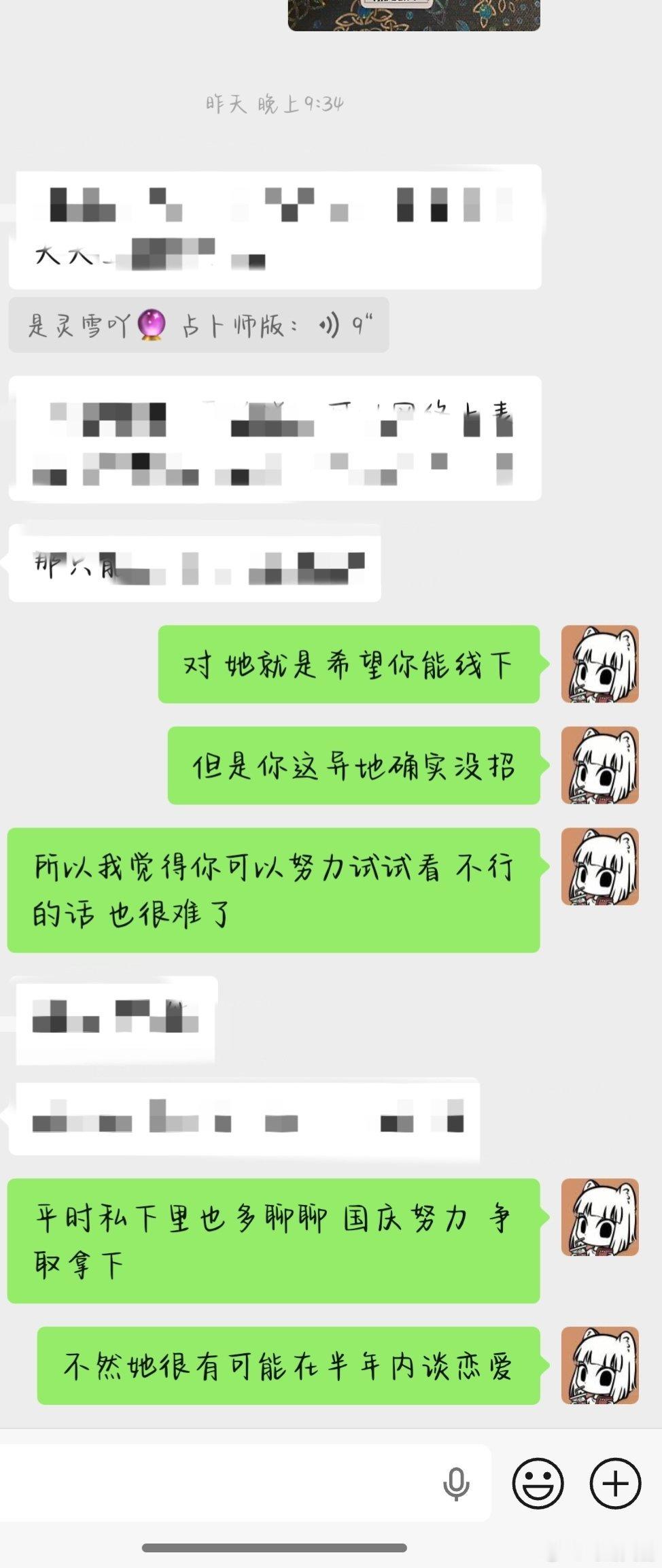 小巫塔罗牌占卜 昨日测测 