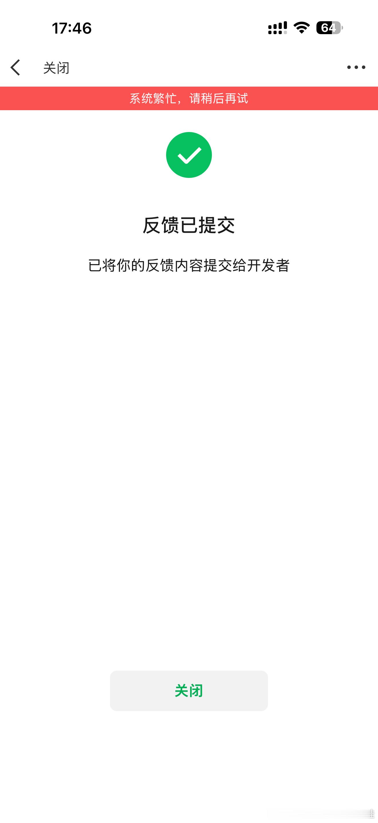 我自己先来一波网页链接此小程序无任何正向引导，故意用排名打分操控粉圈控评恶评，且