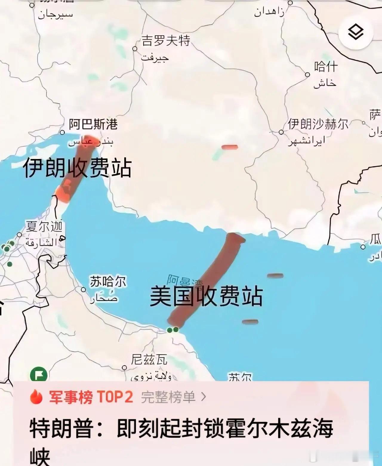 巴基斯坦国防部长阿西夫在接受采访时说，美伊重启谈判的前景依然存在，新一轮谈判将很