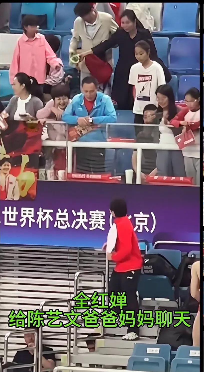 婵宝跟她好姐妹的爸妈聊上了[呲牙][呲牙]
全红婵最好的姐妹就是陈艺文
＜可爱的