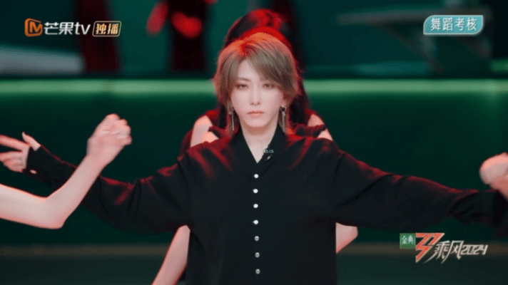 #刘忻怎么穿了个太极练功服啊##刘忻穿太极练功服# 《乘风2024》四公小考，怎