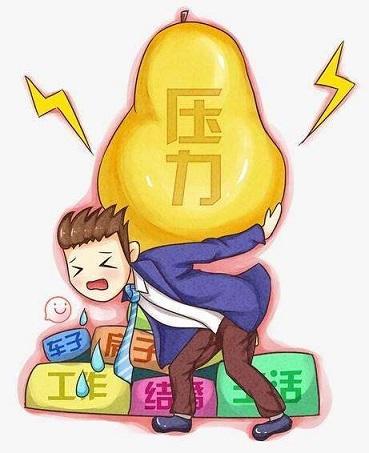 不愿现在的年轻人结婚意愿降低
生活节奏太快
压力也大
柴米油盐酱醋茶
水、电、气