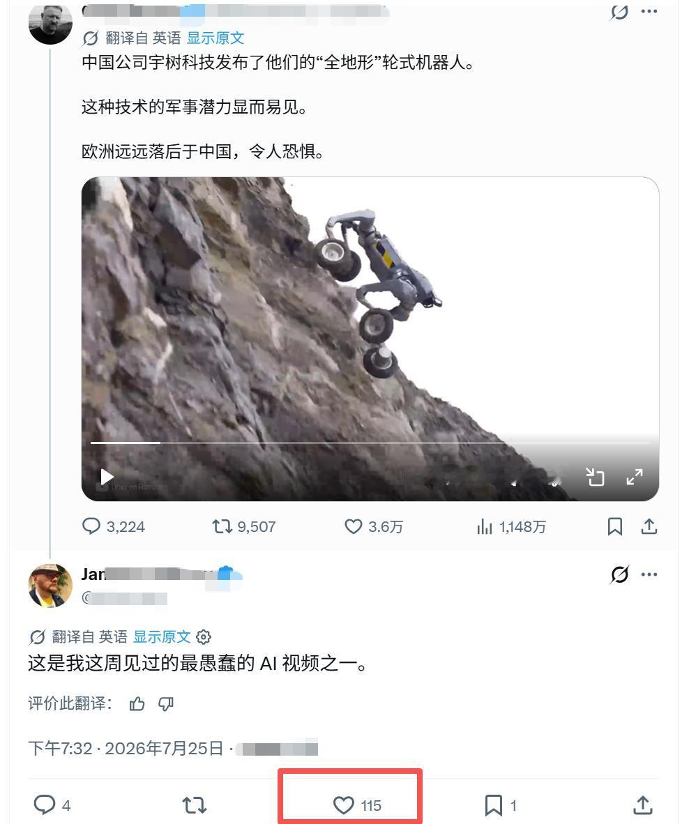 宇树科技“全地形”轮式机器人视频发布，
傲慢又可悲的欧洲人说这是AI制作的，
居