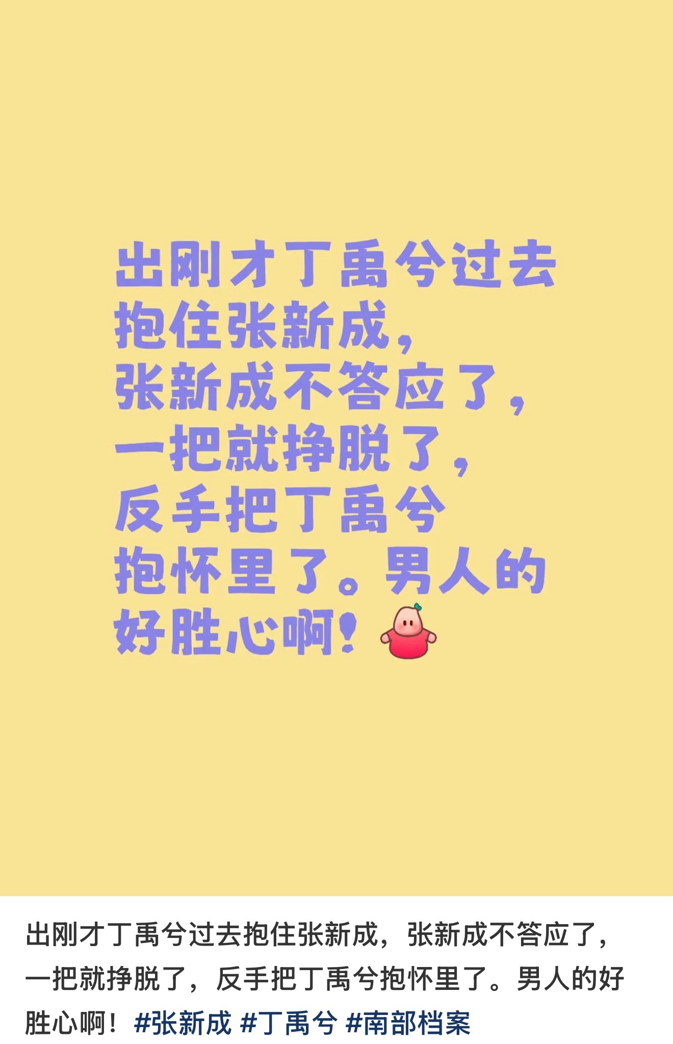 张海盐：不逆 